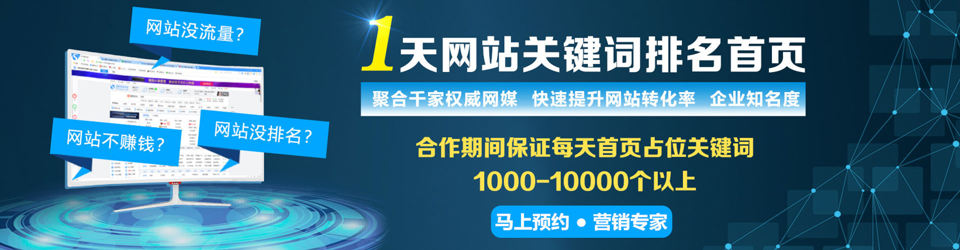 爱民百度搜索推广